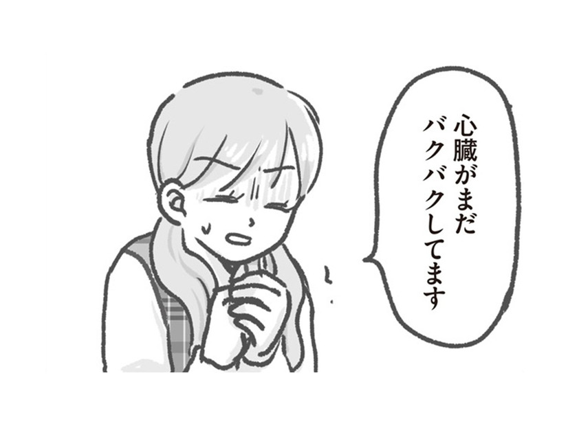 家庭によっていろんな事情がある。不審者の正体は、園児の父親だったことが判明!? 【保育園トラブル モラハラ園長と闘います #３】