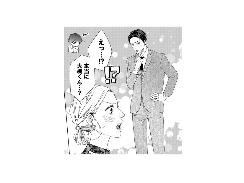 いつもは冴えないのに……実はイケメンでびっくり!! そんな彼の正体とは？【大槻くんの裏の顔 ＃３】