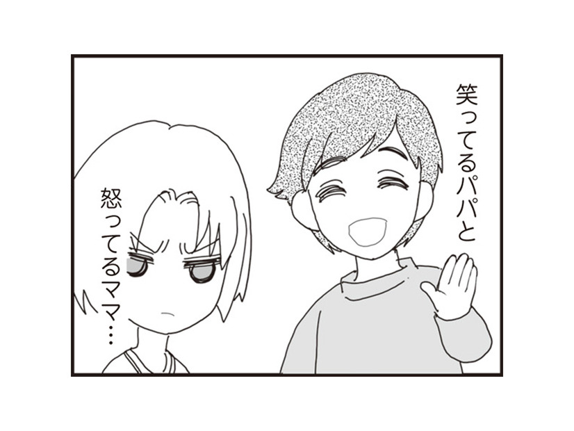 繰り返し見る”悪夢”に苦しむ娘。笑うパパと怒るママが出てくる悪夢とは？【パパ、赤ちゃんが生まれないなら再婚してもいいよ #７】