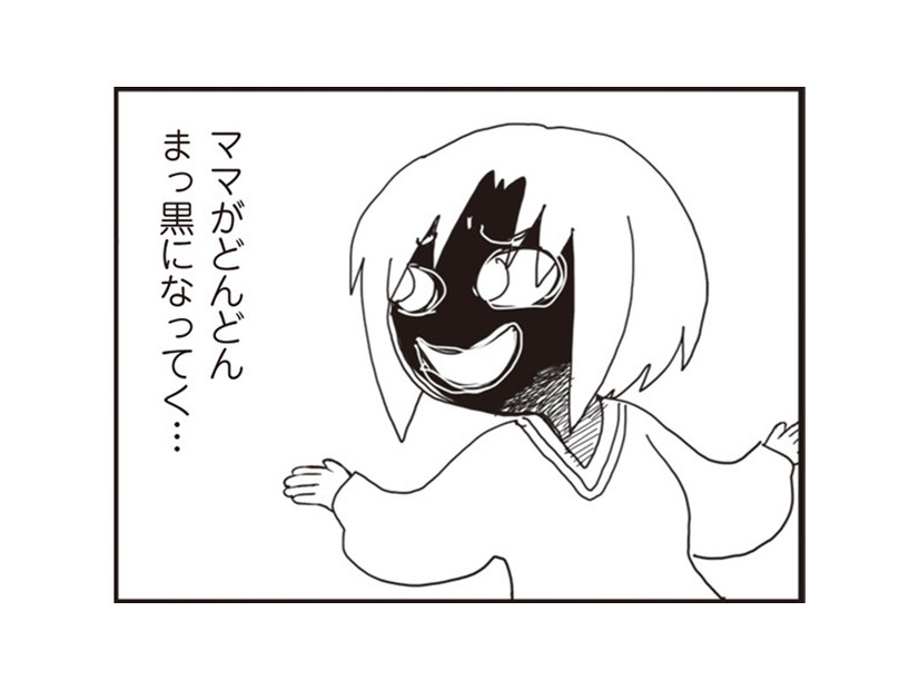 どんどん黒く染まっていく“ママの顔”──パパへの悪口が、悪夢になって娘を襲う!?【パパ、赤ちゃんが生まれないなら再婚してもいいよ #10】