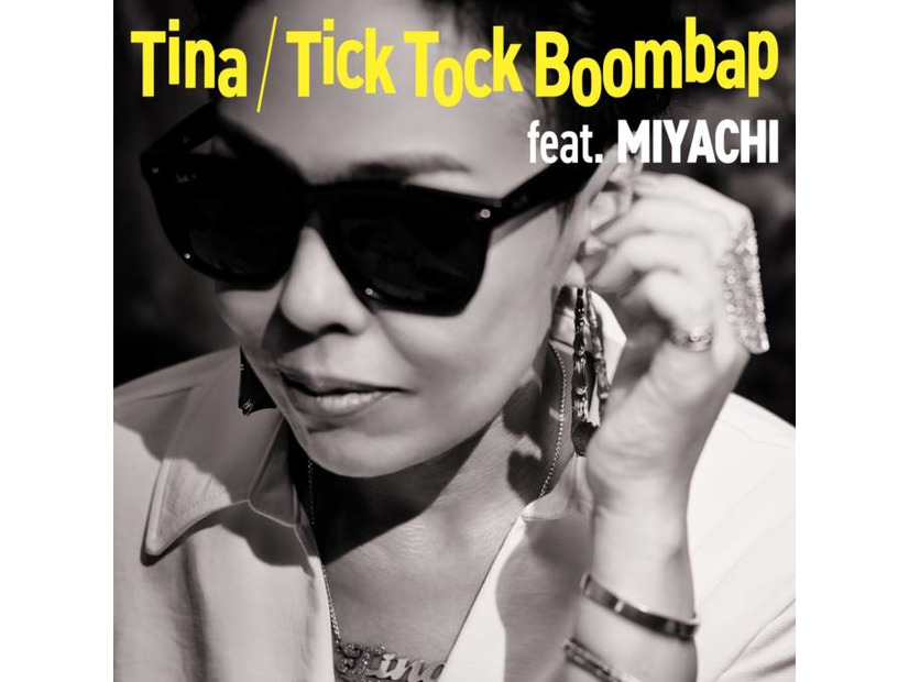 独占コメント到着！Tina「Tick Tock Boombap (feat.MIYACHI)」配信リリース＆同楽曲のVisualizer公開