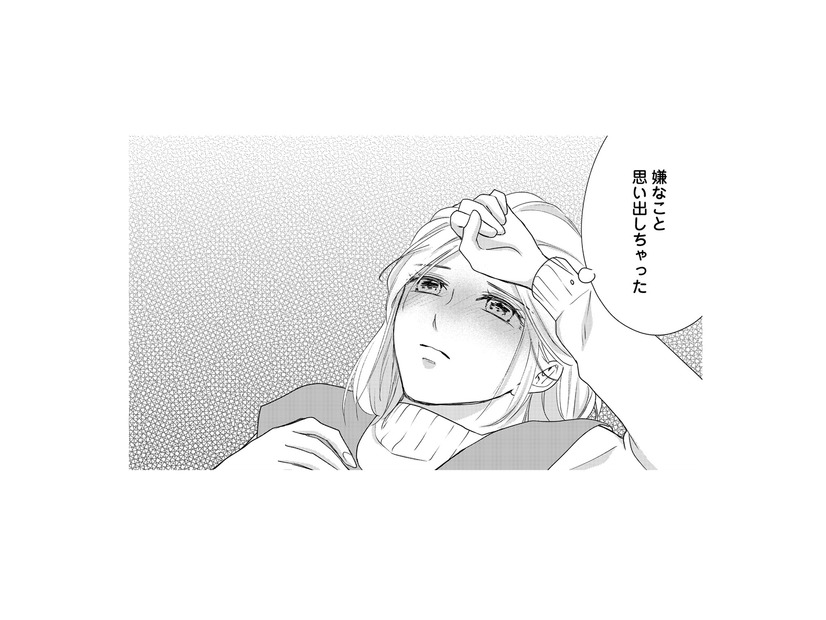 高熱でダウン。思い出すのは母に拒まれた過去！ 今は私の手を握り返してくれる人が…【秘め婚 離婚前夜、今から愛を育てます #21】