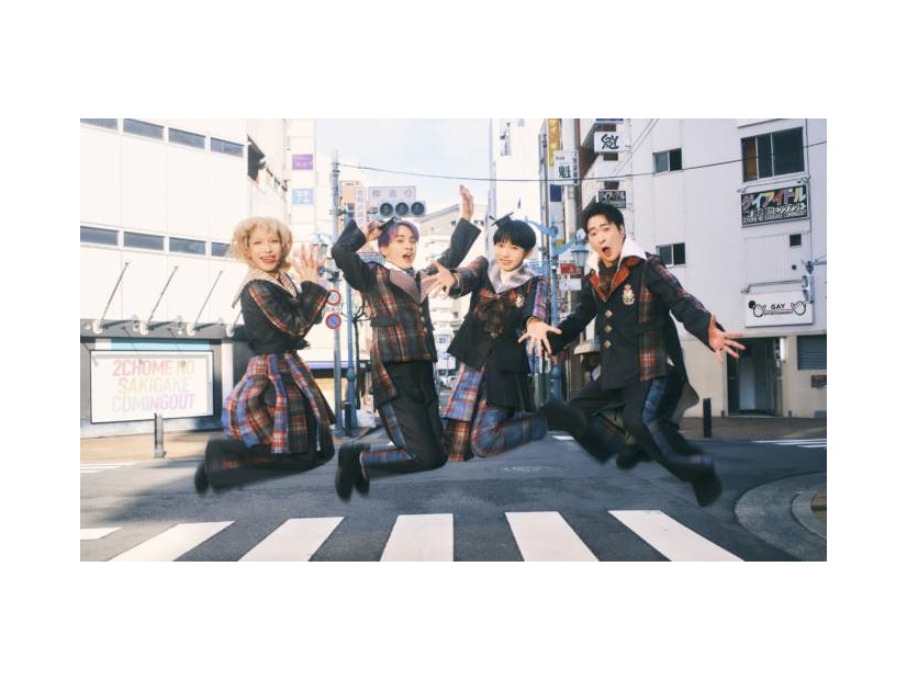 独占コメント到着！二丁目の魁カミングアウト、初の夏曲「綺麗故に、故に綺麗。」デジタルリリース