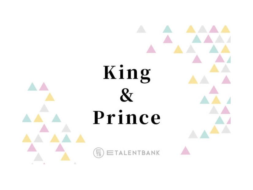 King ＆ Prince『What We Got ～奇跡はきみと～/I Know』は2曲のギャップが魅力的な意欲作に