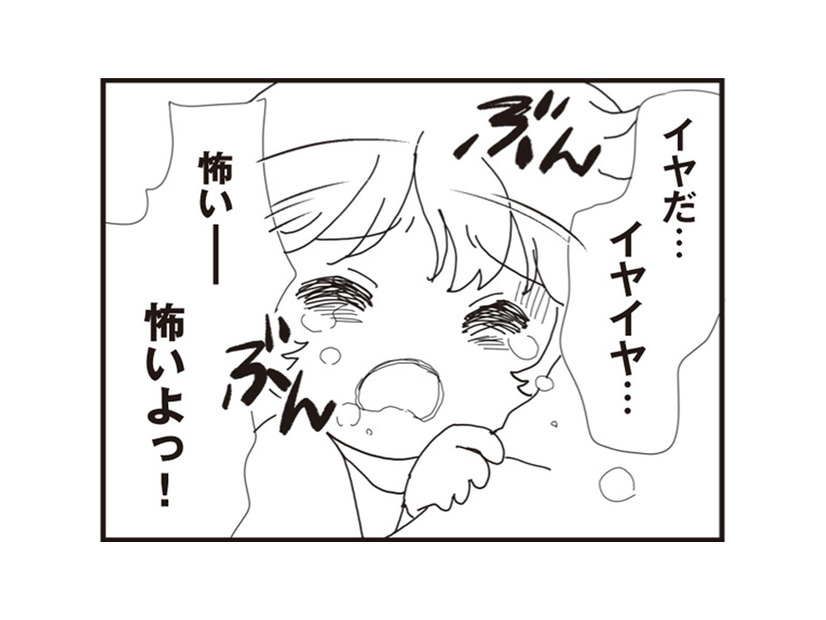 8歳の娘を苦しめる悪夢の正体は…実母と再婚相手からの虐待の過去だった【パパ、赤ちゃんが生まれないなら再婚してもいいよ #13】