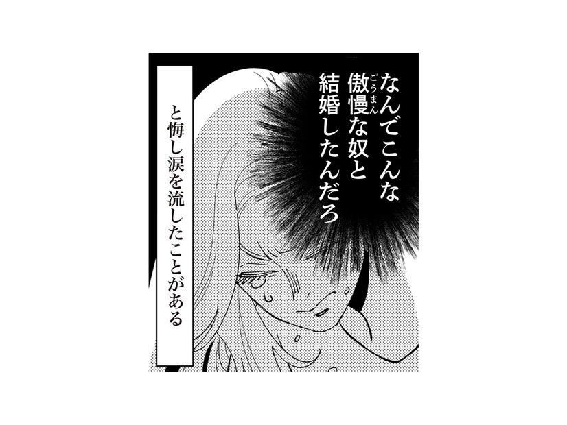パパとママ、娘はどっちの味方？両親の喧嘩に板挟み…両方にいい顔して女の“あざとさ”が見え始める【妻で母ですが、女性風俗にハマりました 咲子の場合 #４】
