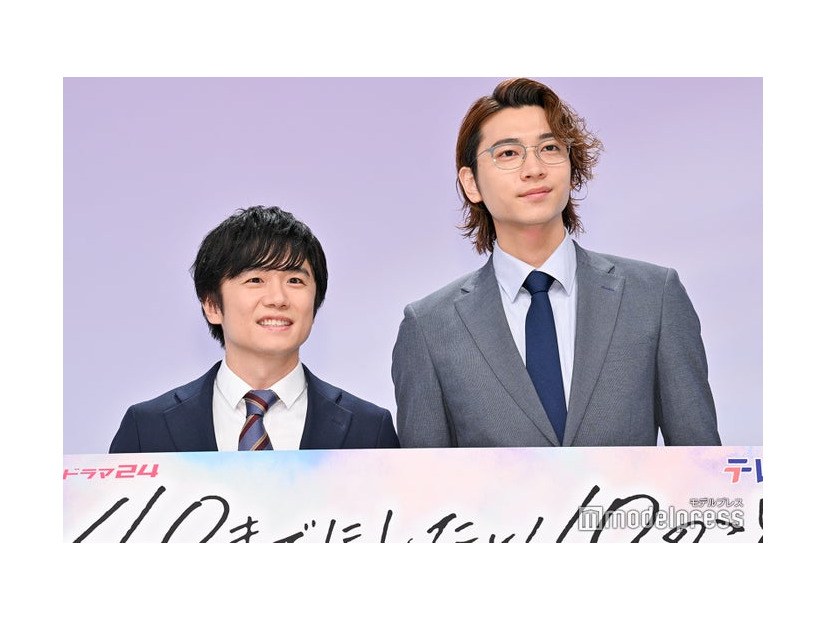 風間俊介、庄司浩平（C）モデルプレス
