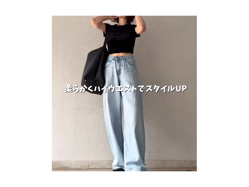 【ユニクロ】バギーカーブジーンズで着こなす夏のスタイルアップ術【40代の毎日コーデ】