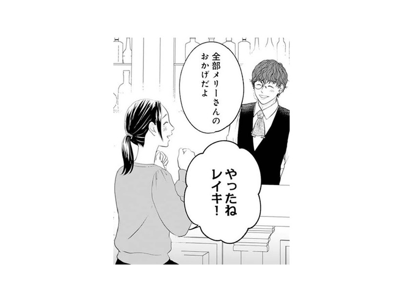 彼がいるから頑張れる。コンセプトカフェの推し店員がアイドルに！【かつて女の子だった人たちへ #40】
