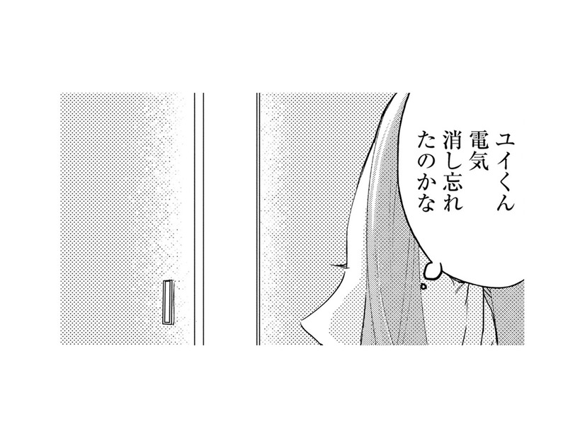 同居することになった元夫の弟の部屋で「見つけたもの」とは【ビスチェを脱がせて #５】