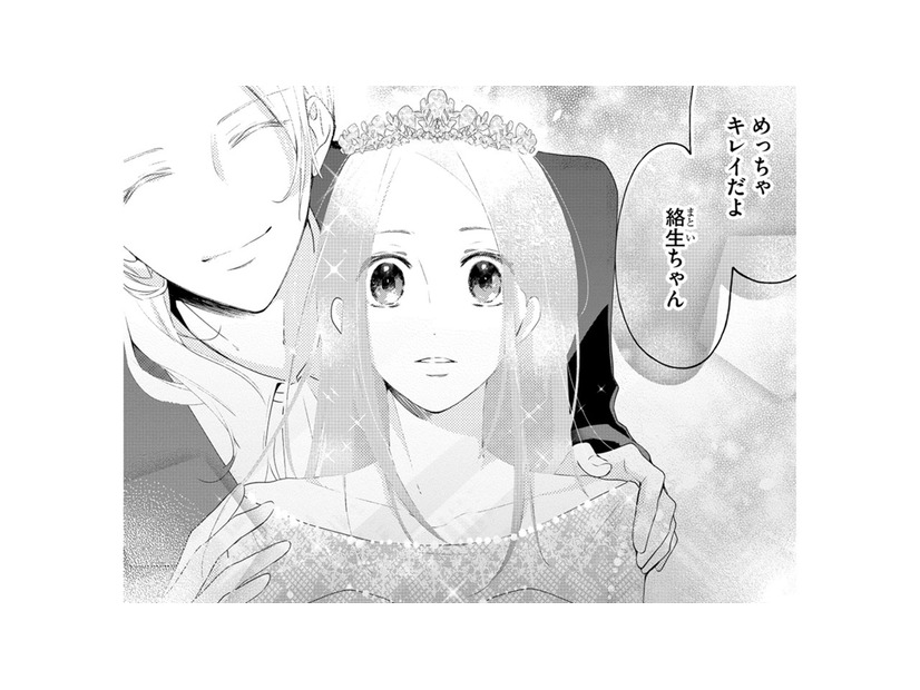 離婚後に「自分のために作られたウエディングドレス」を着た感想は？【ビスチェを脱がせて #６】