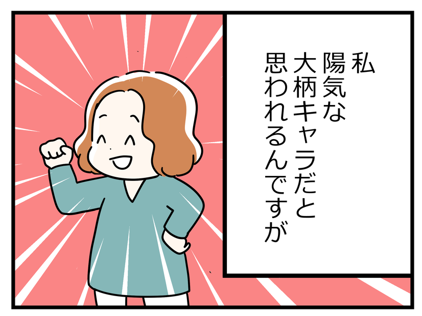 更年期世代の「言いようのない不安感」、最後に必要なのって「自分にはまだ砦がある」という意識かもしれない