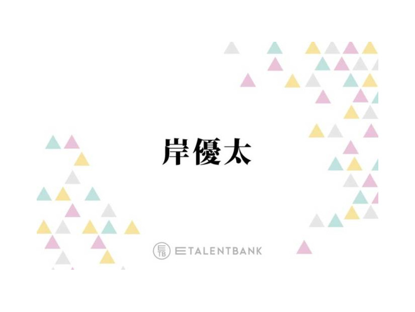 Number_i岸優太、世間からの“あるイメージ”を訂正「マジで意外とあると思うんです」