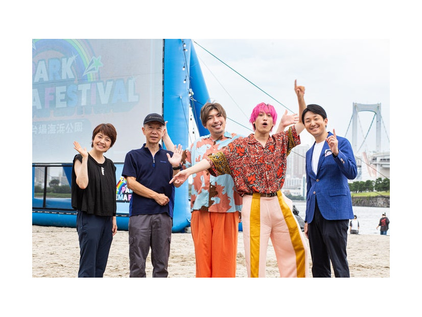 ⻄⼭喜久恵（フジテレビアナウンサー）、⾼⽊淳監督、EXIT、清⽔章弘氏「PARK CINEMA FESTIVAL in お台場海浜公園」（提供写真）