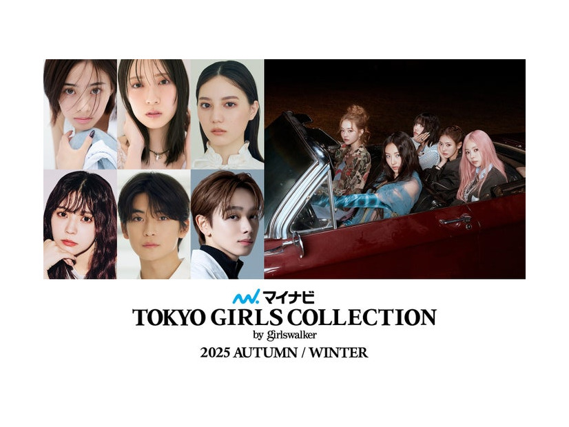 （上段左から）安斉星来、金村美玖、小坂菜緒（下段左から）小林由依、高橋文哉、宮世琉弥（右）MEOVV（提供写真）