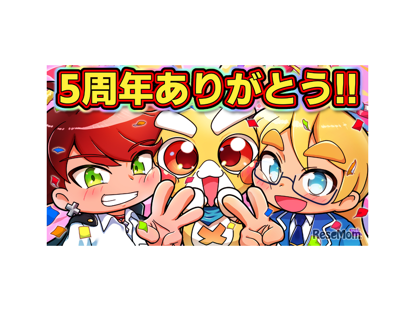 YouTube発アニメ『ペケペケ！ペケッツくん』