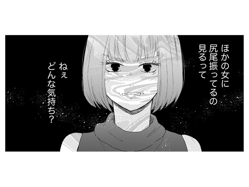 前妻と遭遇、即バトル開始！勝敗は？【29歳の不・純愛 #11】