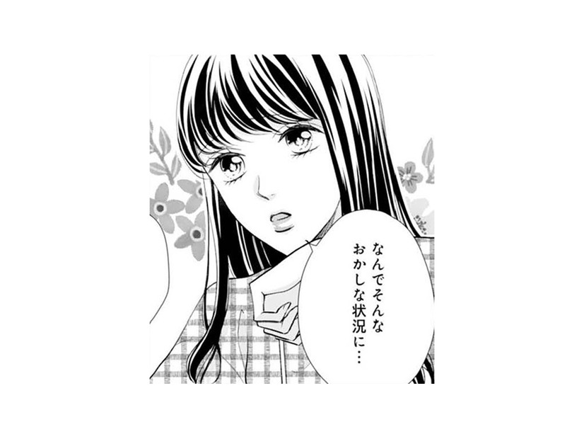 「なんでそんなおかしな状況に」同僚が呆れ返るぐらい変な夫婦関係【トツキトオカの切愛夫婦事情 #10】