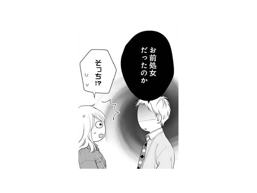 「お前処女だったのか」同期が驚くのも当然。人妻なのに処女なんて【トツキトオカの切愛夫婦事情 #11】