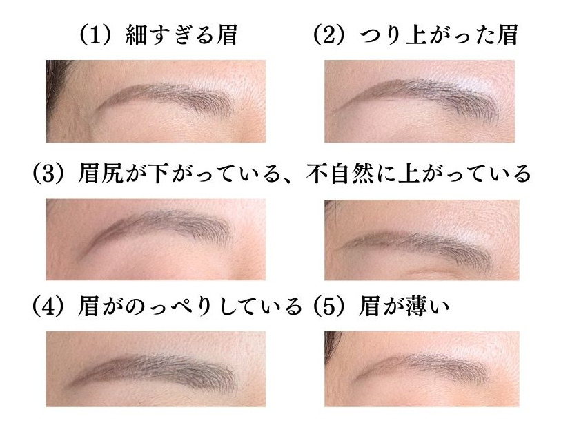 40・50代が老けて見えるのは眉のせい？オバ見えする眉の特徴