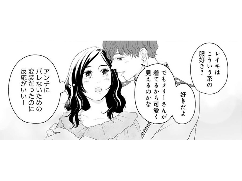 「かわいい」イメチェンした私に推しが褒めてくれた！もっと推さなきゃ【かつて女の子だった人たちへ #54】