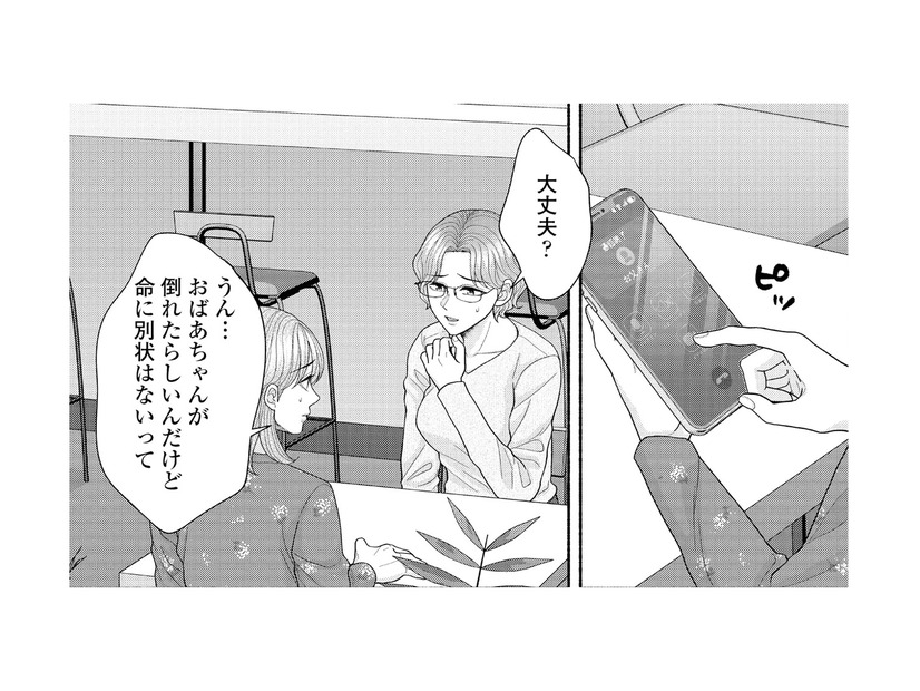 銭湯をひとりで営んでいた祖母が倒れる。意を決して‟思い出の銭湯”へ【サウ女のたしなみ～脱サラOLの銭湯リノベーション～（１）  #７】