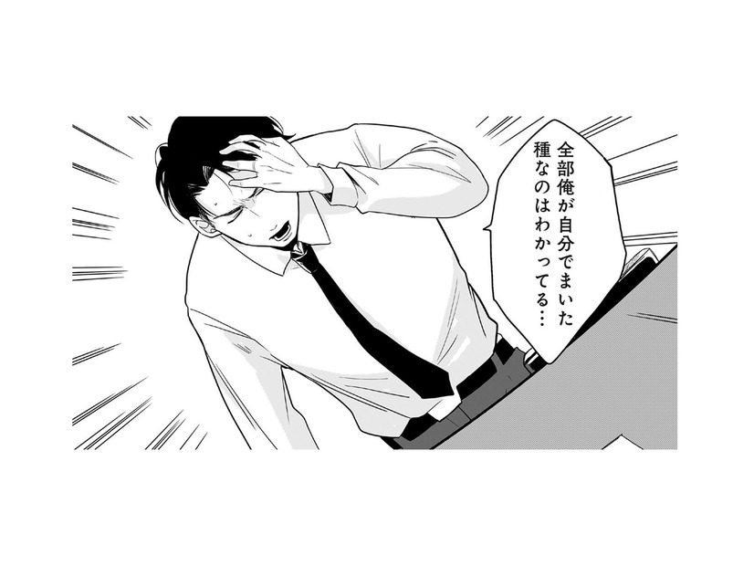 子どもを守るため？ 多額の借金を抱えている夫が突然離婚を切り出してきた【【復讐決行】3000万強奪旦那と浮気相手を地獄に叩き落してやりました #９】