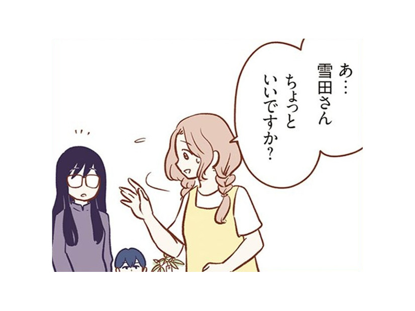 幼稚園バスからみんな元気に降りてきた！でも先生が一人のママだけ呼び止めて何か伝えている。どうしたんだろう？【犯人は私だけが知っている～母たちは静観する～ #２】