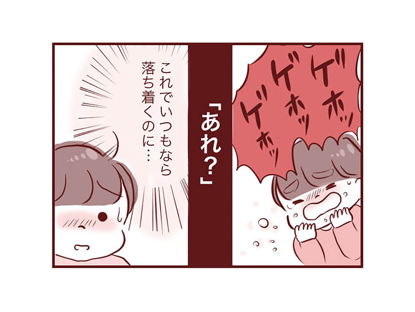 夜中に咳が止まらない!! 息子の咳がひどくなり、眠れず朝を迎える【母の勘を信じて 次男が入院するまでの記録 #３】