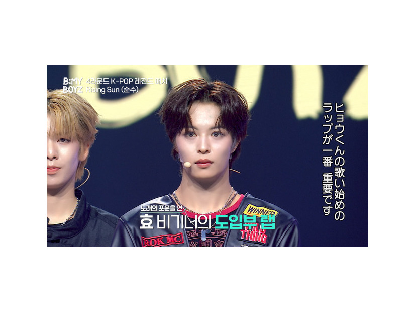「B:MY BOYZ」第9話（C) STUDIO GAON, PINNACLE Entertainment