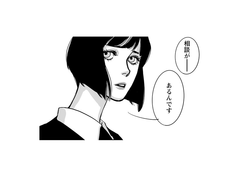 女が探偵に相談したのは失踪した幼馴染の捜査。「愚か者」の点が線で結ばれていく…【愚か者の身分 #17】