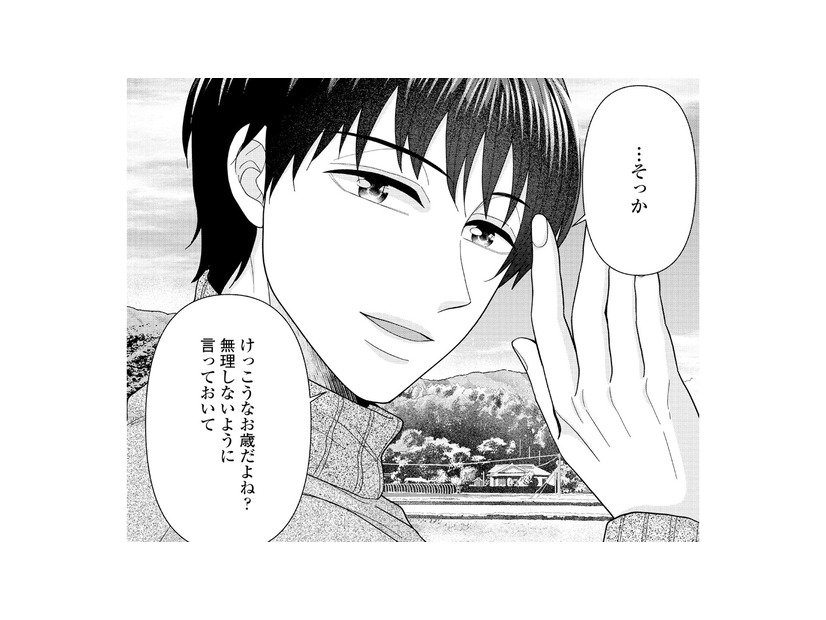 祖母の銭湯を楽しみに来てくれる人がいる。でも今は…【サウ女のたしなみ～脱サラOLの銭湯リノベーション～（１）  #９】