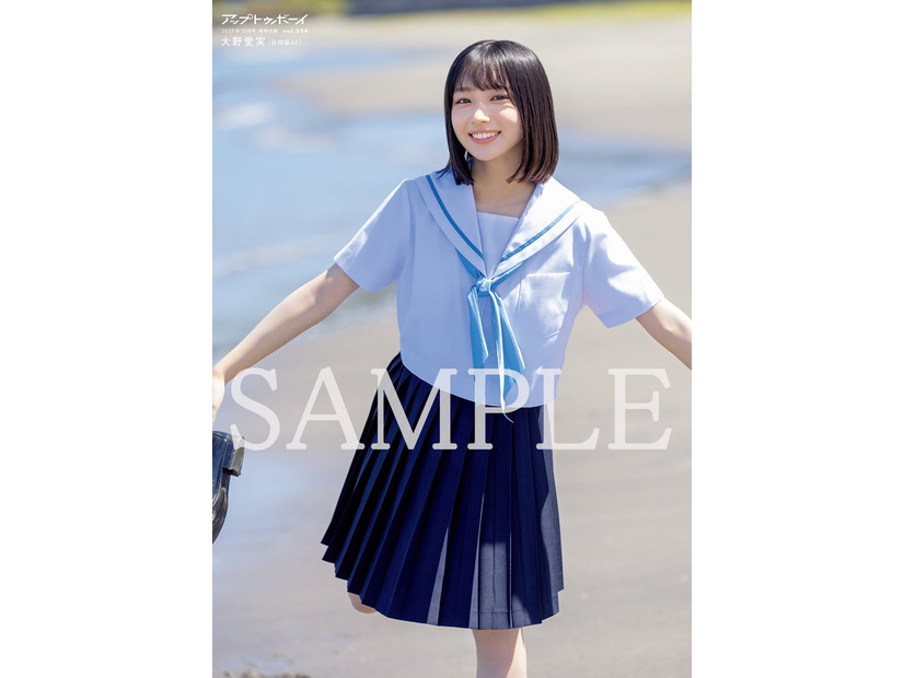 大野愛実／付録両面B3ポスター表（画像提供：ワニブックス）
