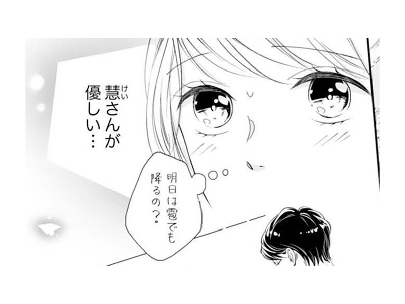 「ケーキを買ってきた」離婚を決めた途端やさしくなる夫の真意は？【トツキトオカの切愛夫婦事情 #15】