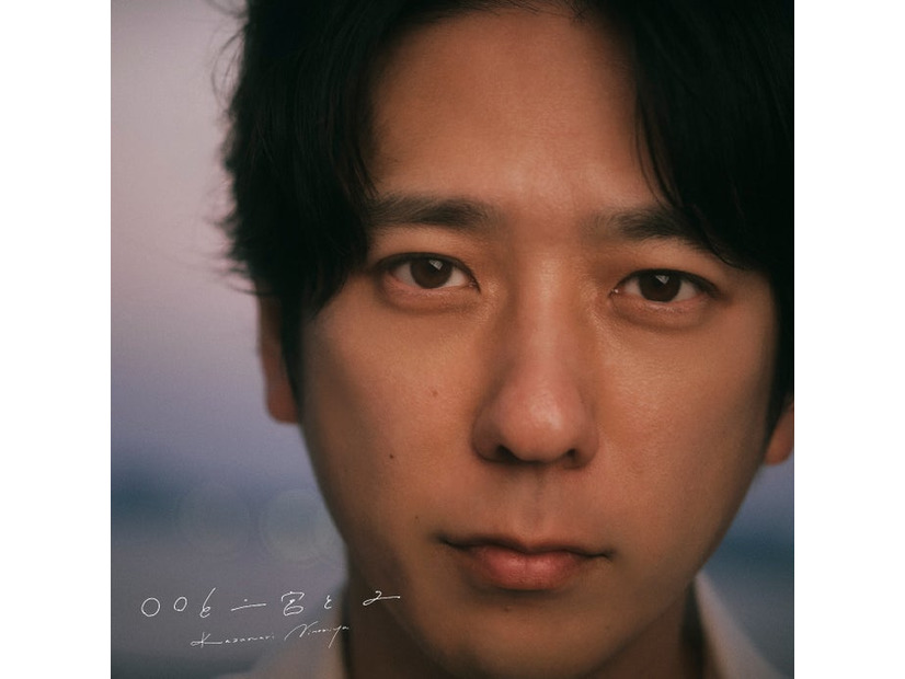 「〇〇と二宮と2」通常盤（C）office nino Co., Ltd