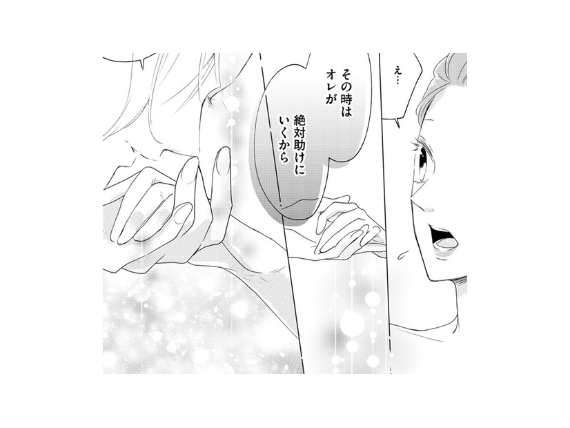 素人をショーのラストに歩くモデルにした「元夫の弟」の真意とは【ビスチェを脱がせて #22】