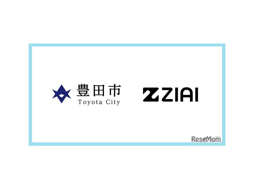 愛知県豊田市とZIAIが連携