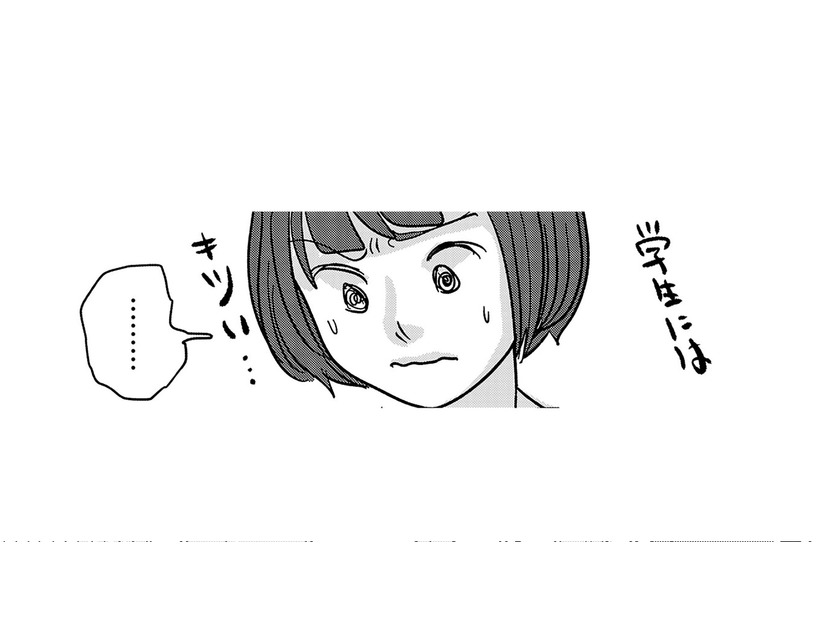 カフェデート、約束は明日！ウキウキ、ワクワクが止まらない！【付き合えなくていいのに ＃38】