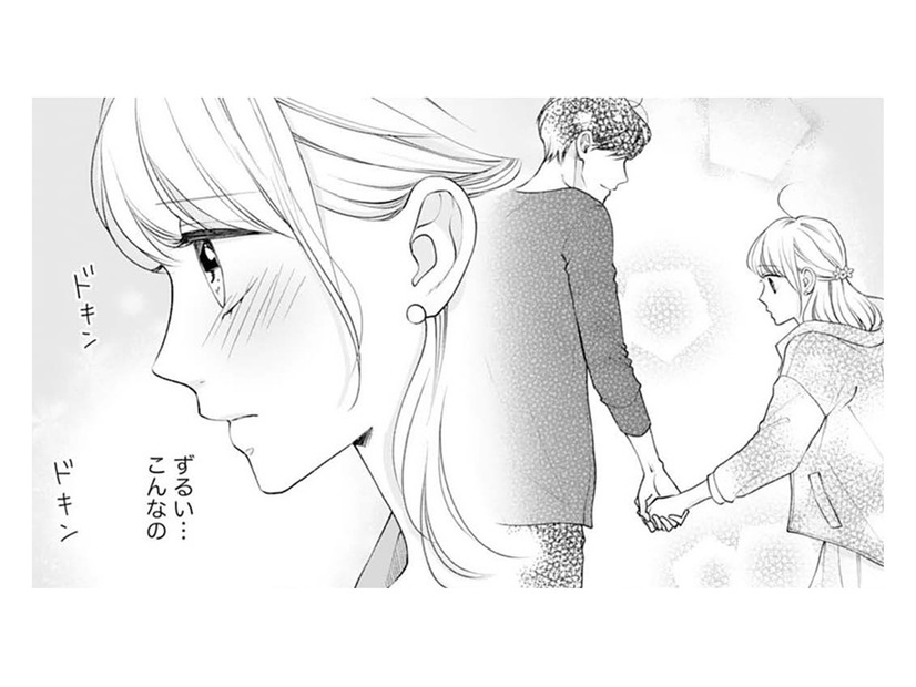「ずるい…こんなの」離婚前の夫との初デートにドキドキが止まらない【トツキトオカの切愛夫婦事情 #17】