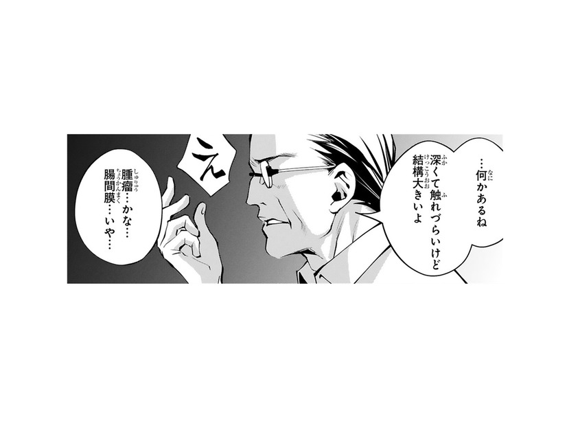 痛くてさすってた場所は、胃じゃなかった⁉ 近所の個人病院が触診で発見した「お腹の異変」とは⁉【末期ガンでも元気です #３】