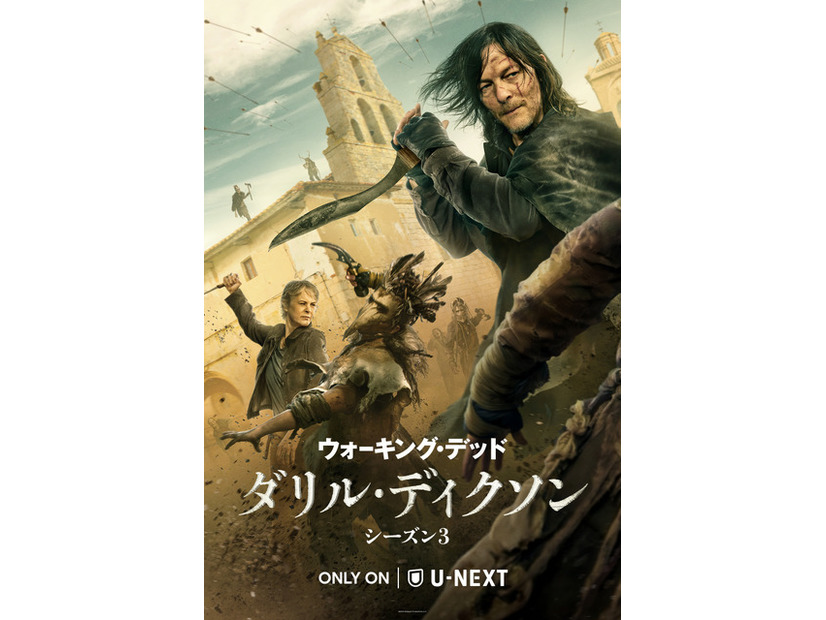 「ウォーキング・デッド：ダリル・ディクソン シーズン3」©2025 Stalwart Productions LLC.