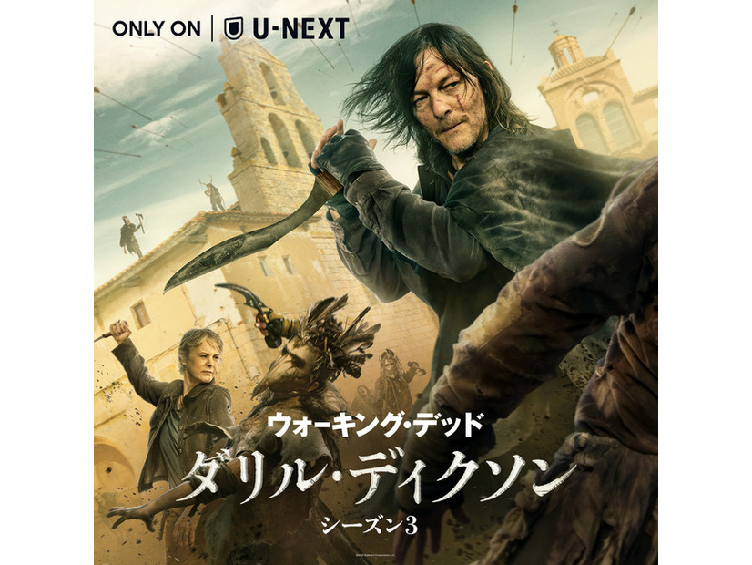 「ウォーキング・デッド：ダリル・ディクソン シーズン3」©2025 Stalwart Productions LLC.