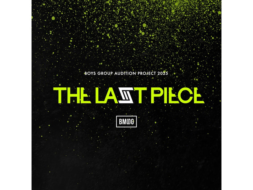 「THE LAST PIECE」（提供写真）