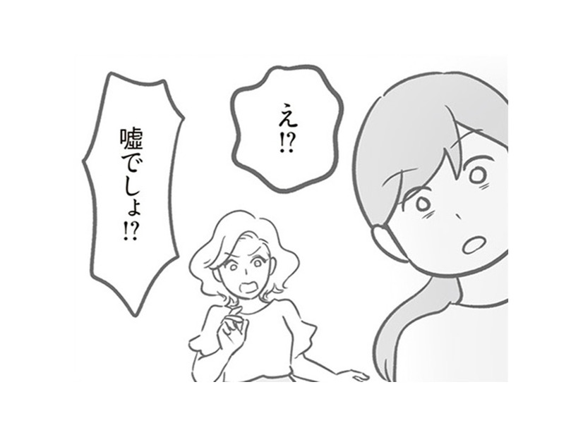 「保険入っていてよかった～」と一安心。と思ったら、まさか保険金が足りない⁉【犯人は私だけが知っている～母たちは静観する～ #12】