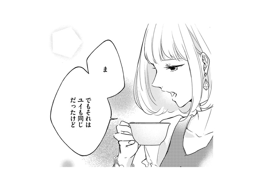 「元夫の弟」の告白、許されないと思って断ったけど「好き」が消えない…【ビスチェを脱がせて #31】