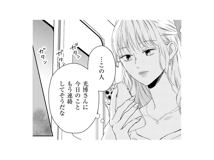夫に言わずに元妻の家を訪ねたこと、怒られる…よね？【29歳の不・純愛 #31】
