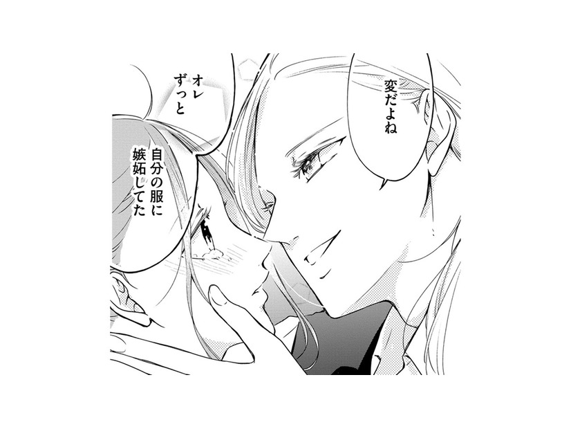 背中を押してくれる服を作る「元夫の弟」が好き、そばにいたい【ビスチェを脱がせて #33】