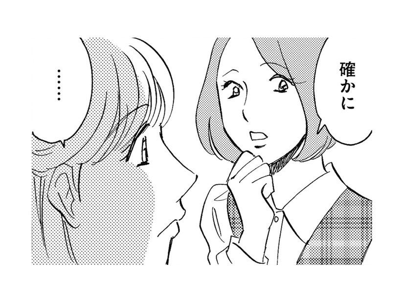 私の力で職場を円滑に！パートの不満をまとめて上へ【自称うつ女、仕事しろ！ #２】