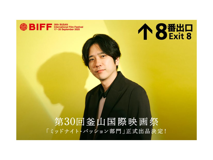 二宮和也（C）2025 映画「8番出口」製作委員会