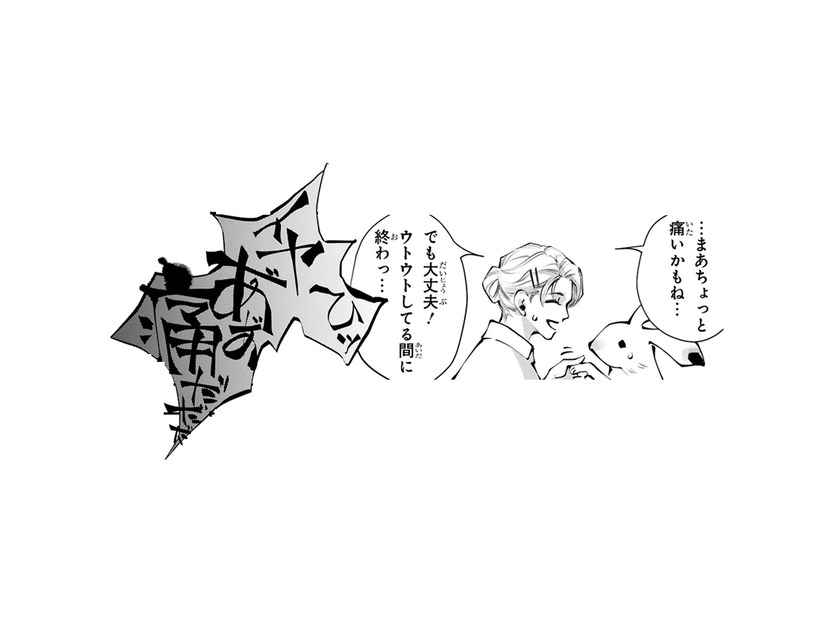 ついに内視鏡検査へ！すごい叫び声が聞こえてくる…この検査って、痛いの？【末期ガンでも元気です #11】